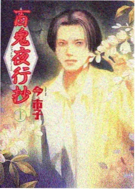 慢车票更新封面