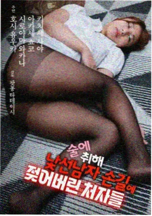 小镇邮差漫画封面