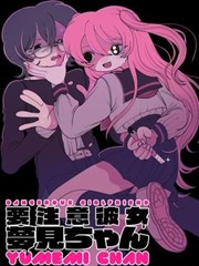 慢车票漫画封面